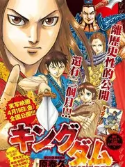 荒野厨房 免费综艺在线观看